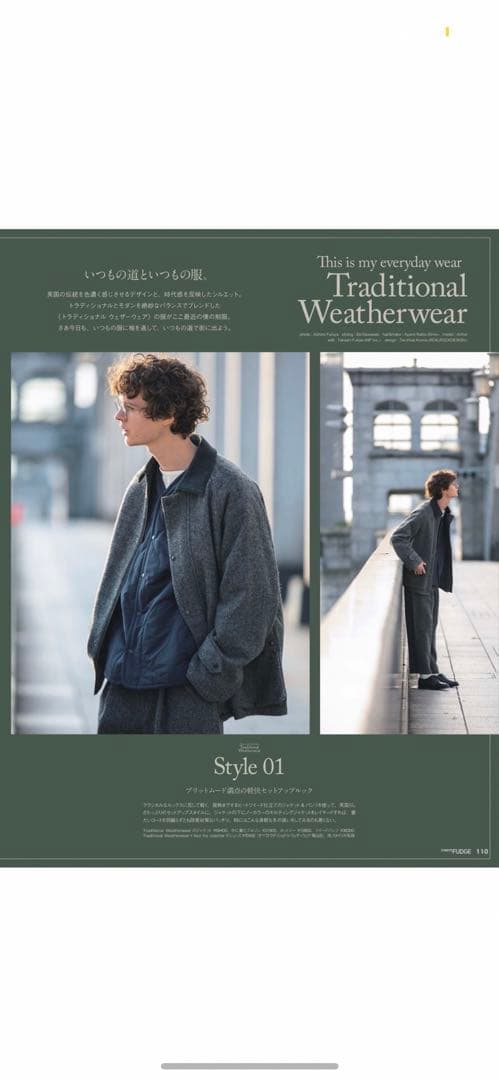 UNIONCOVER 201 グレーヘンリボーン　40