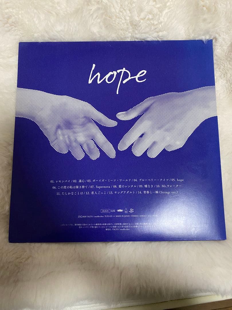 マカロニえんぴつ　hope レコード