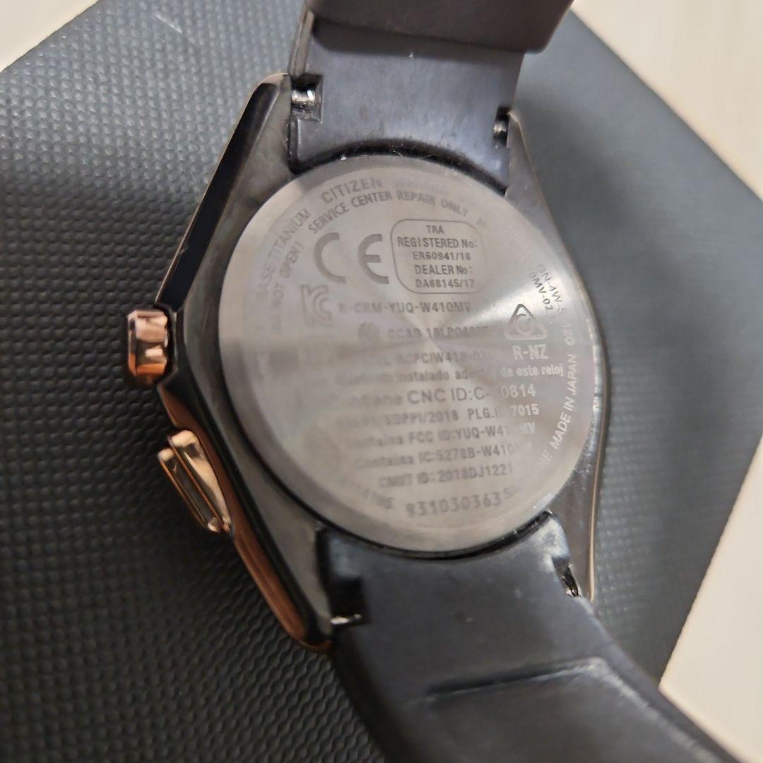 シチズン エコドライブ