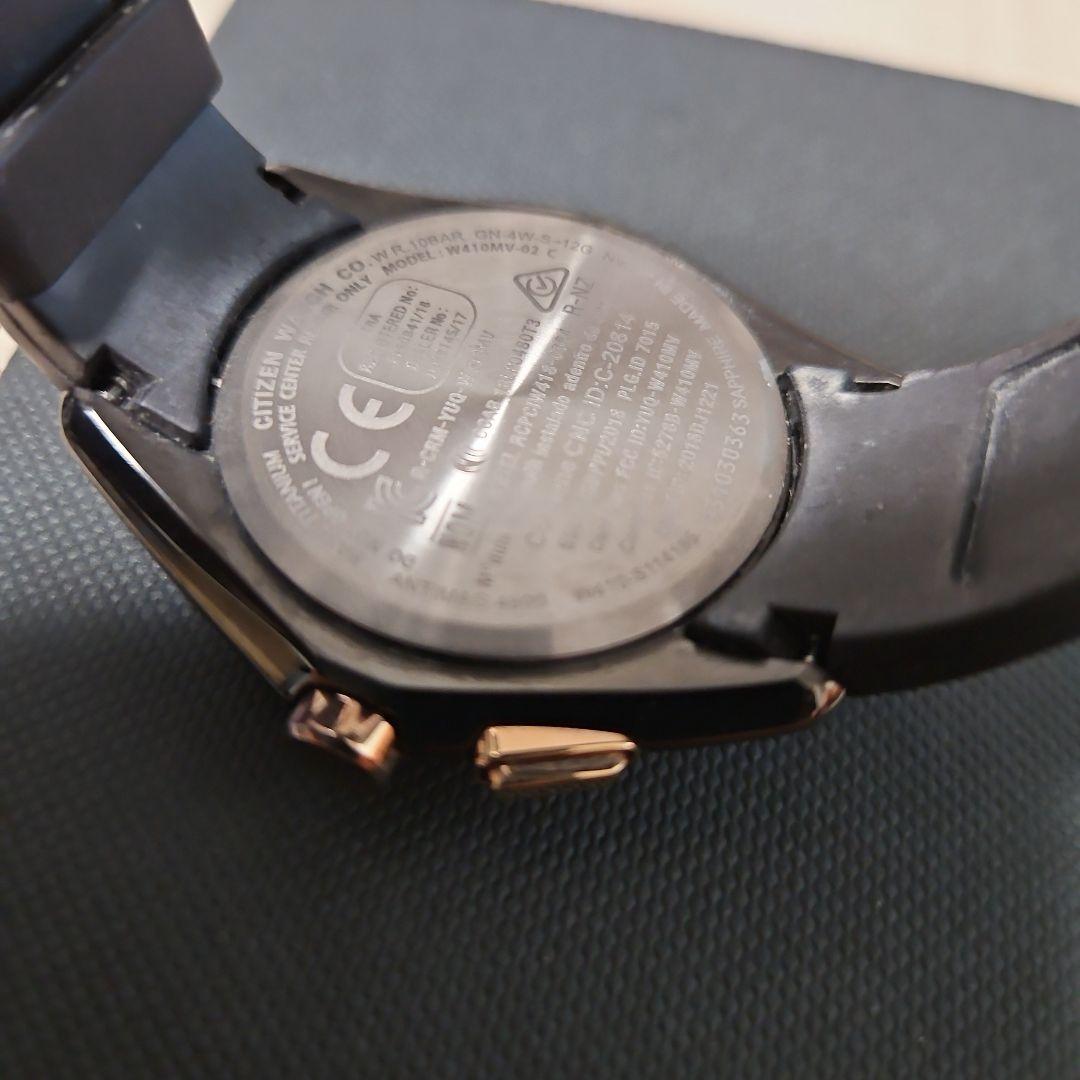 シチズン エコドライブ