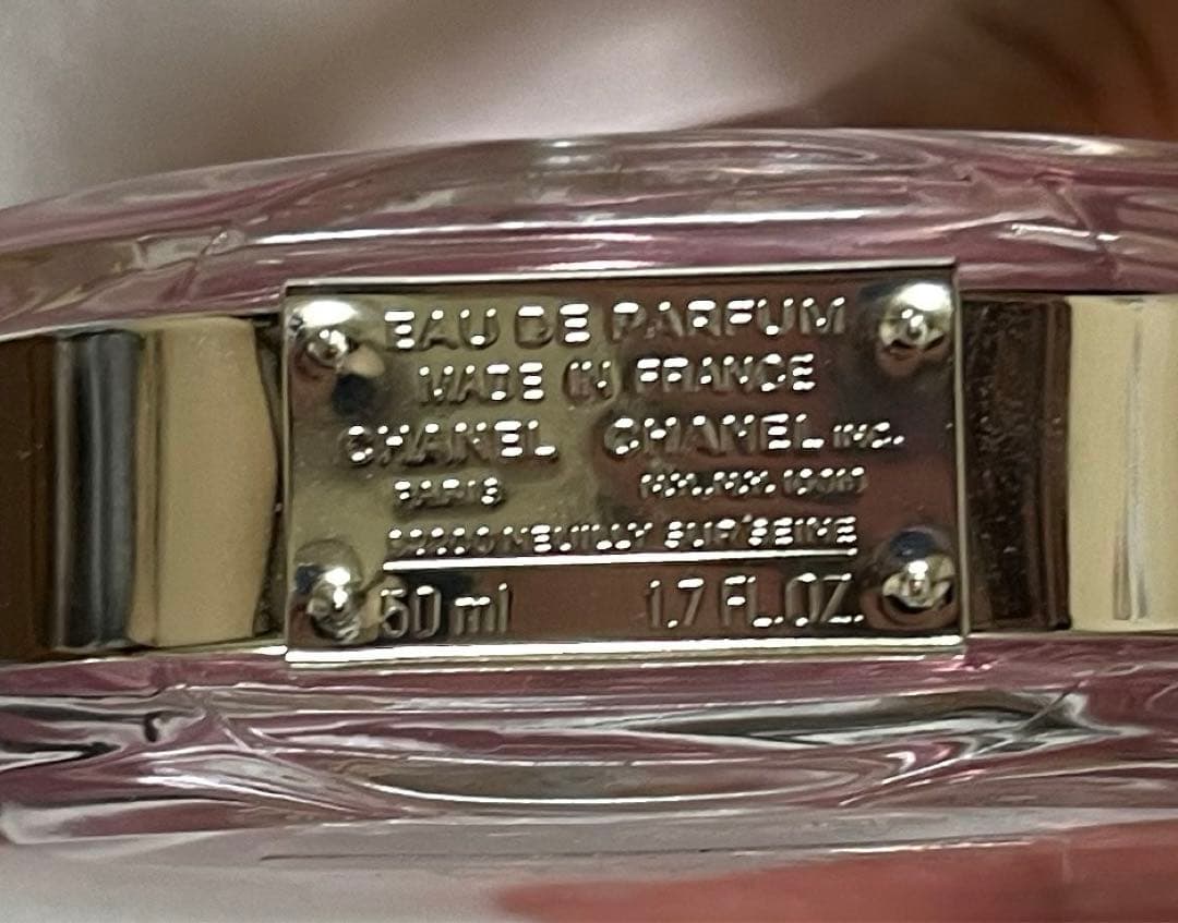 CHANEL CHANCE オータンドゥル オードゥパルファム50ml シャネル