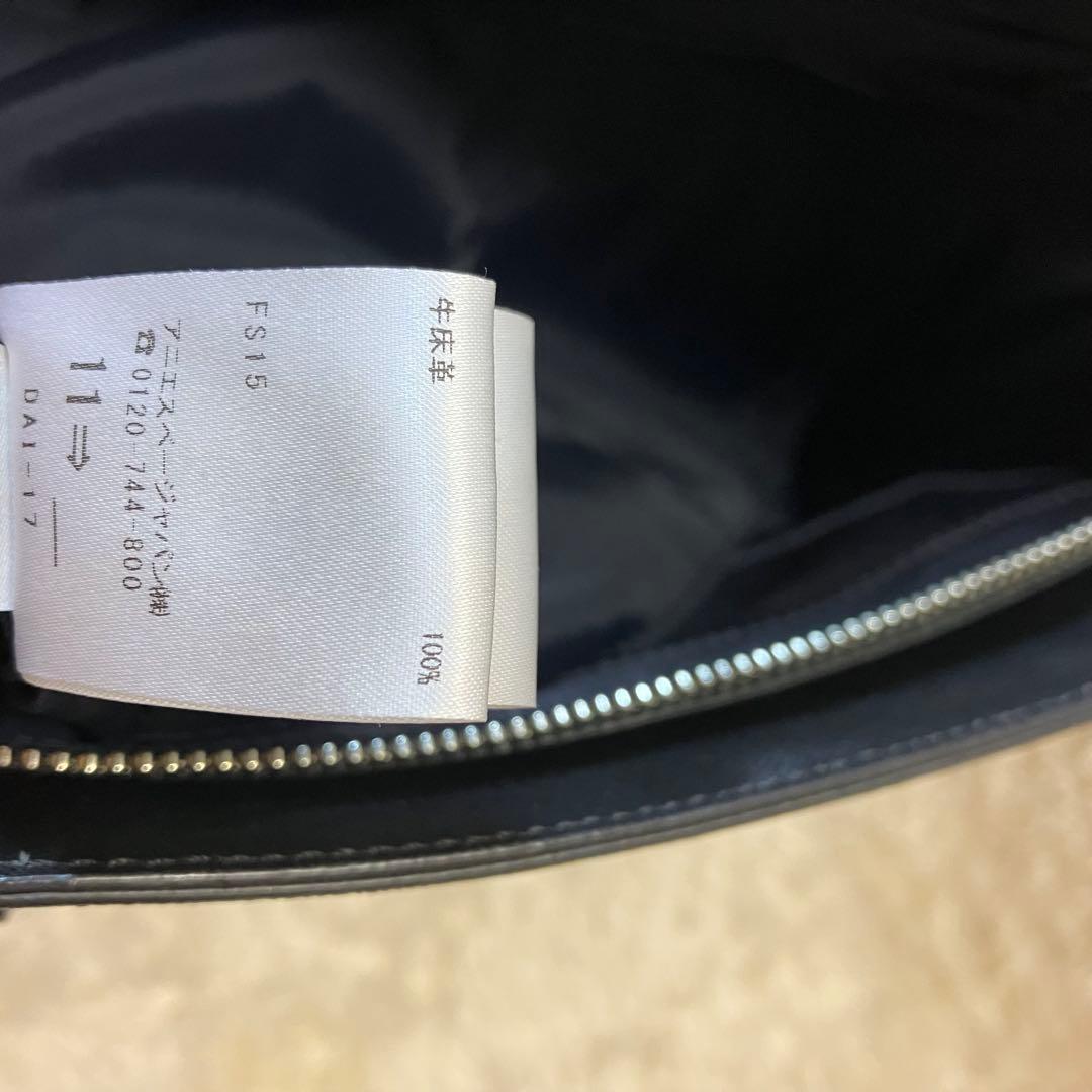 【miyu様】アニエスベー トートバッグ 2way ショルダー付き ビジネス