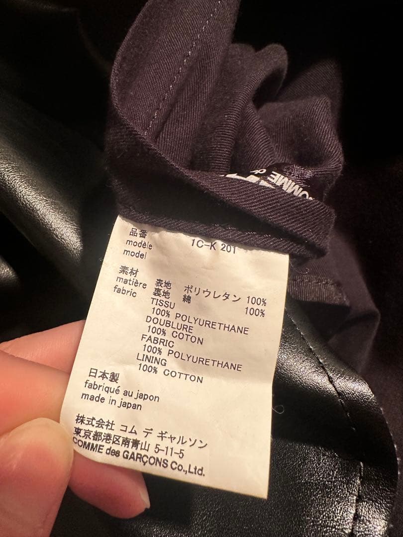 深水光太着　BLACK COMME des GARCONS 19aw bag本物