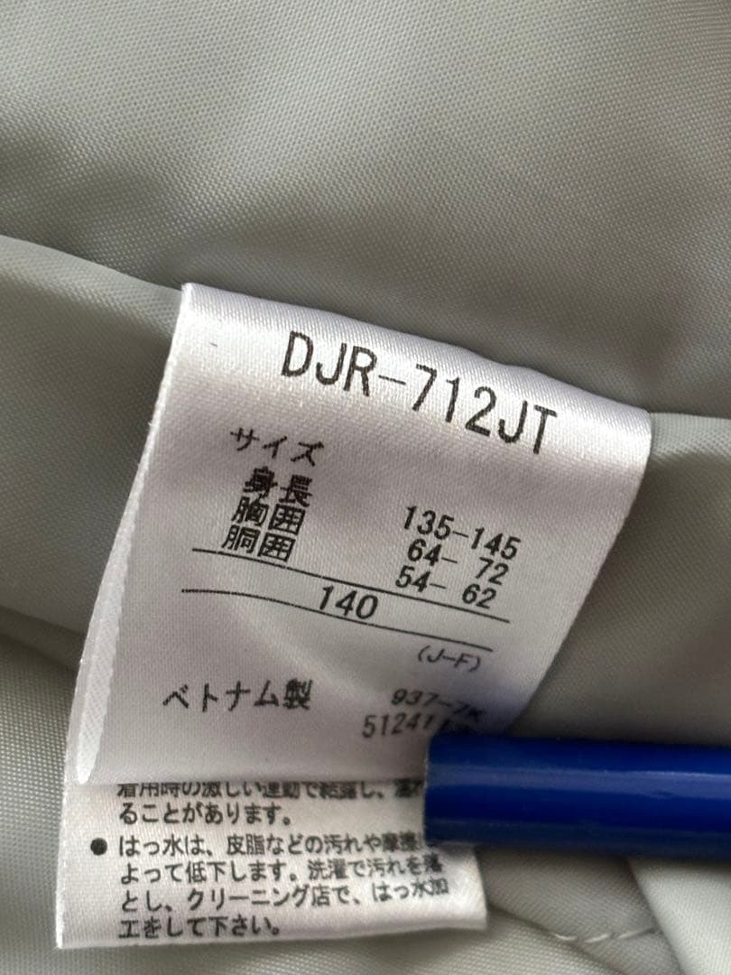 DESCENTE デサント　スキーウェア　スノーボード　子供　キッズ　140