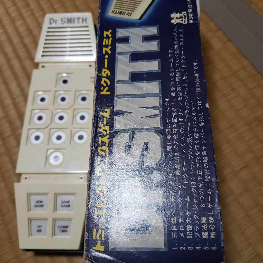 トミー　LSIゲーム　DR.SMITH ドクタースミス