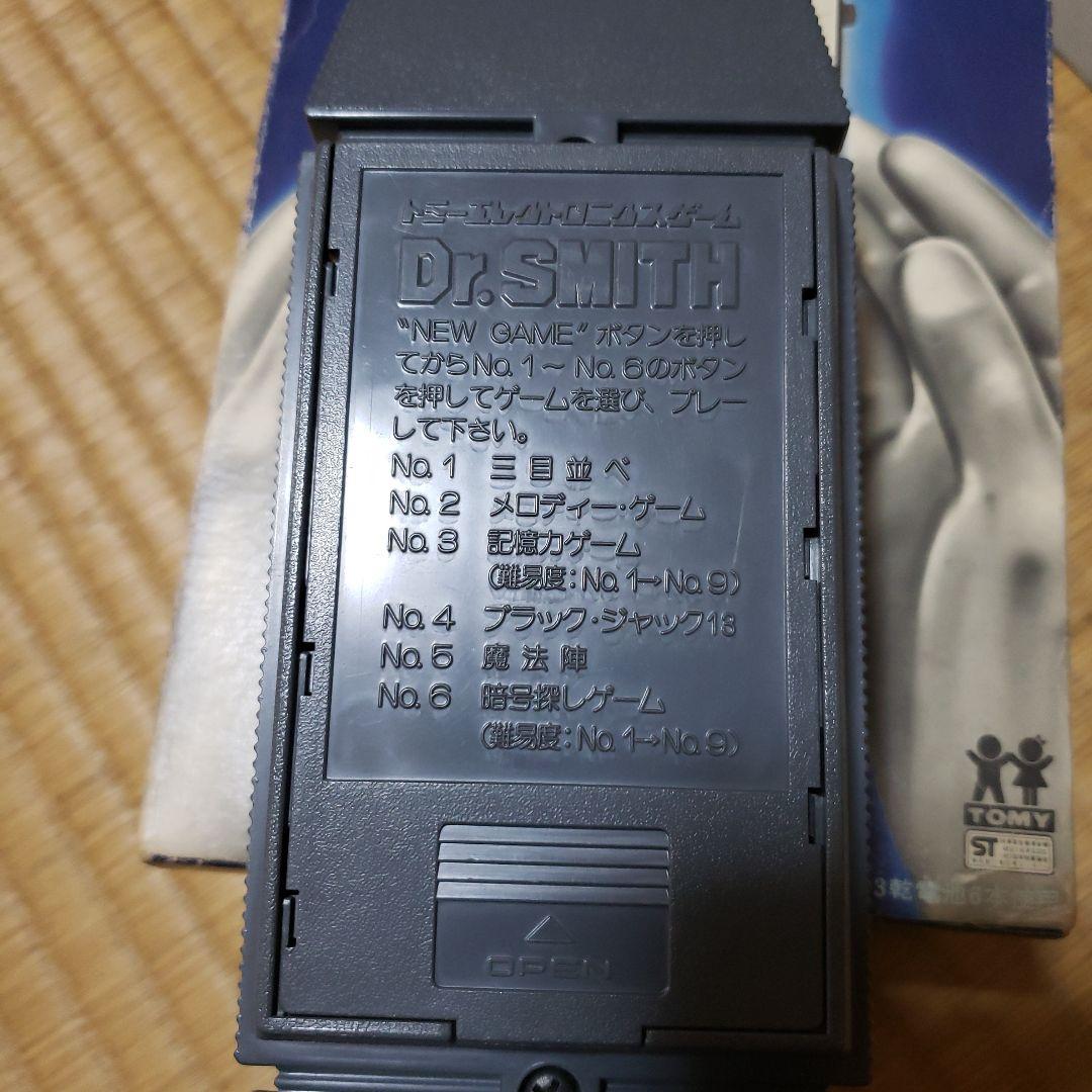 トミー　LSIゲーム　DR.SMITH ドクタースミス