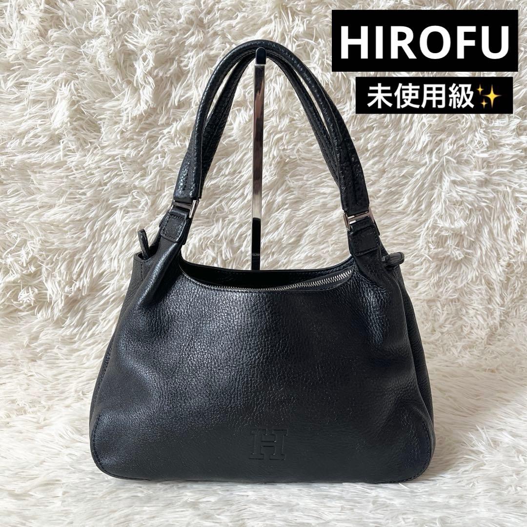 未使用級✨HIROFU ヒロフ　トートバッグ　ハンドバッグ　シボ革　ブラック