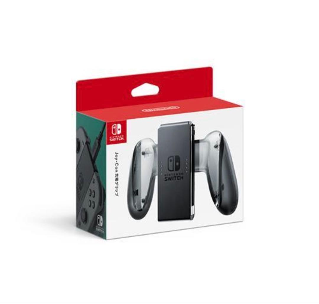 Nintendo Switch と周辺機器のセット