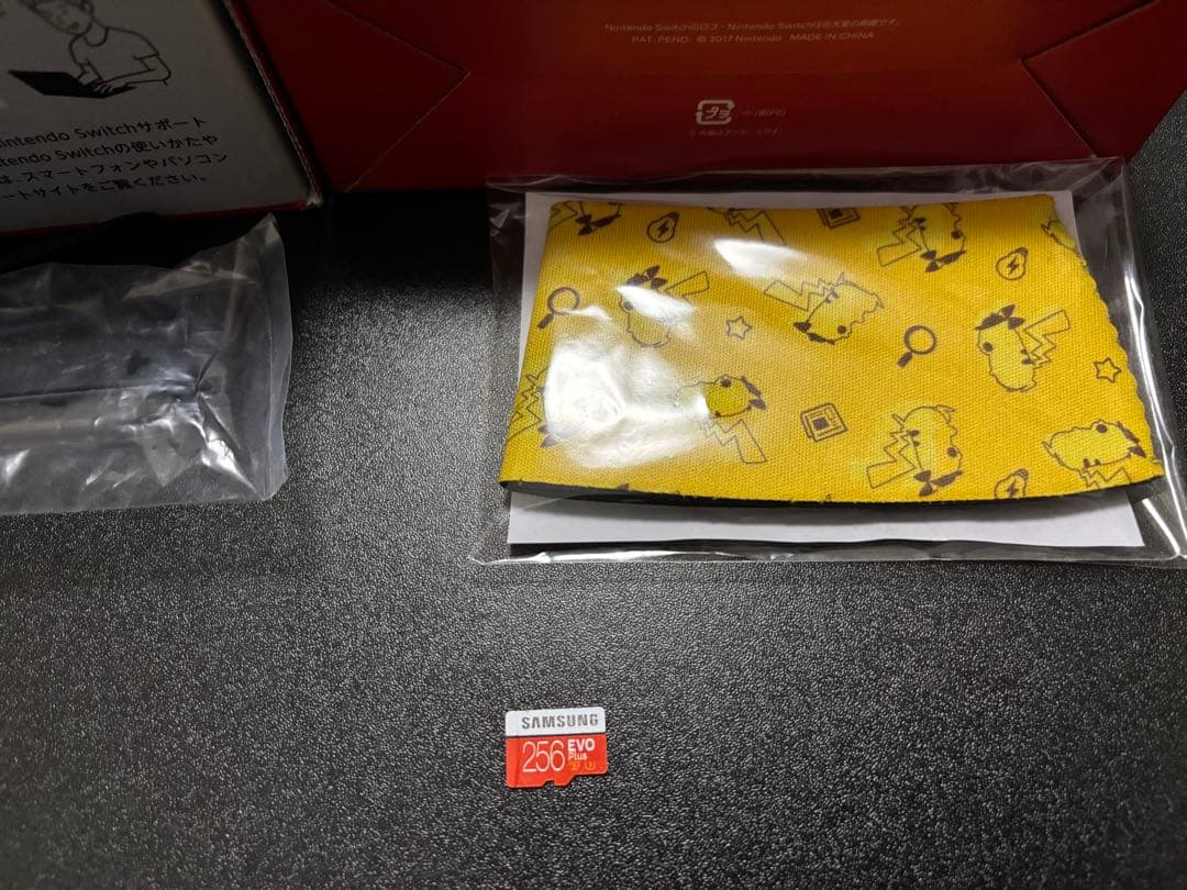 Nintendo Switch と周辺機器のセット