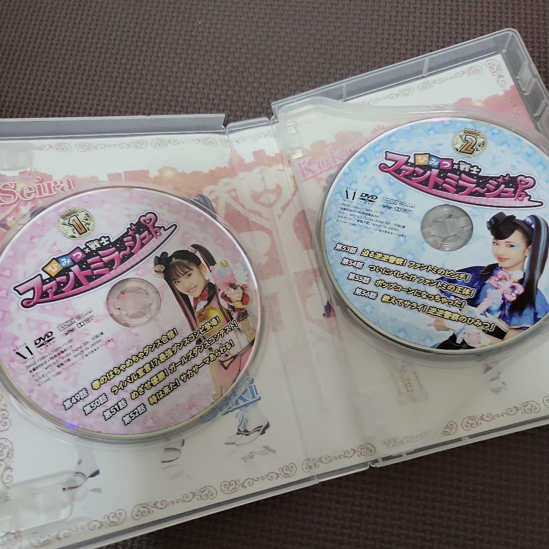 ひみつ×戦士ファントミラージュ DVD 4巻セット全64話