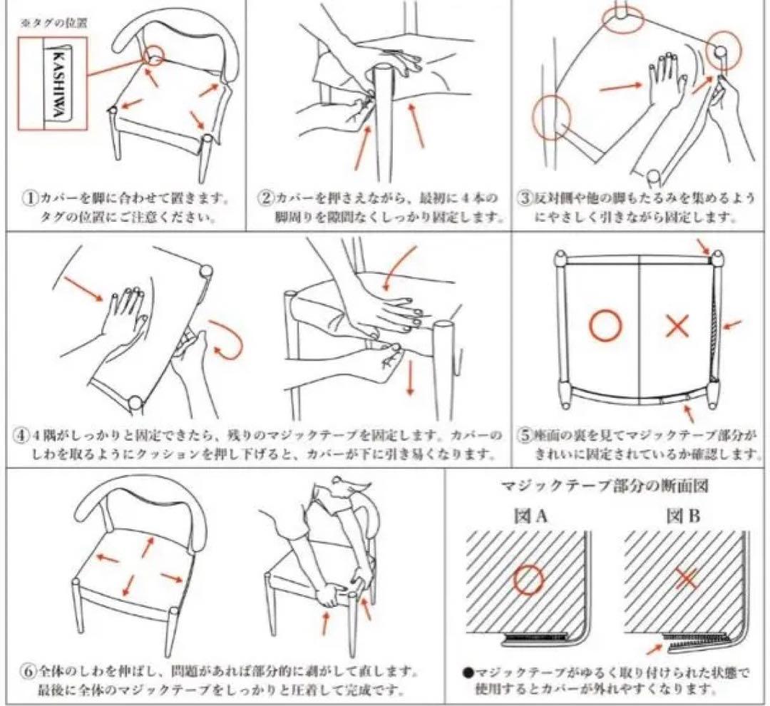 柏木工　Ritチェア① 一脚
