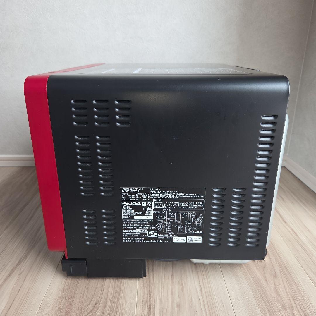 日立　ヘルシーシェフ MRO-S7Y