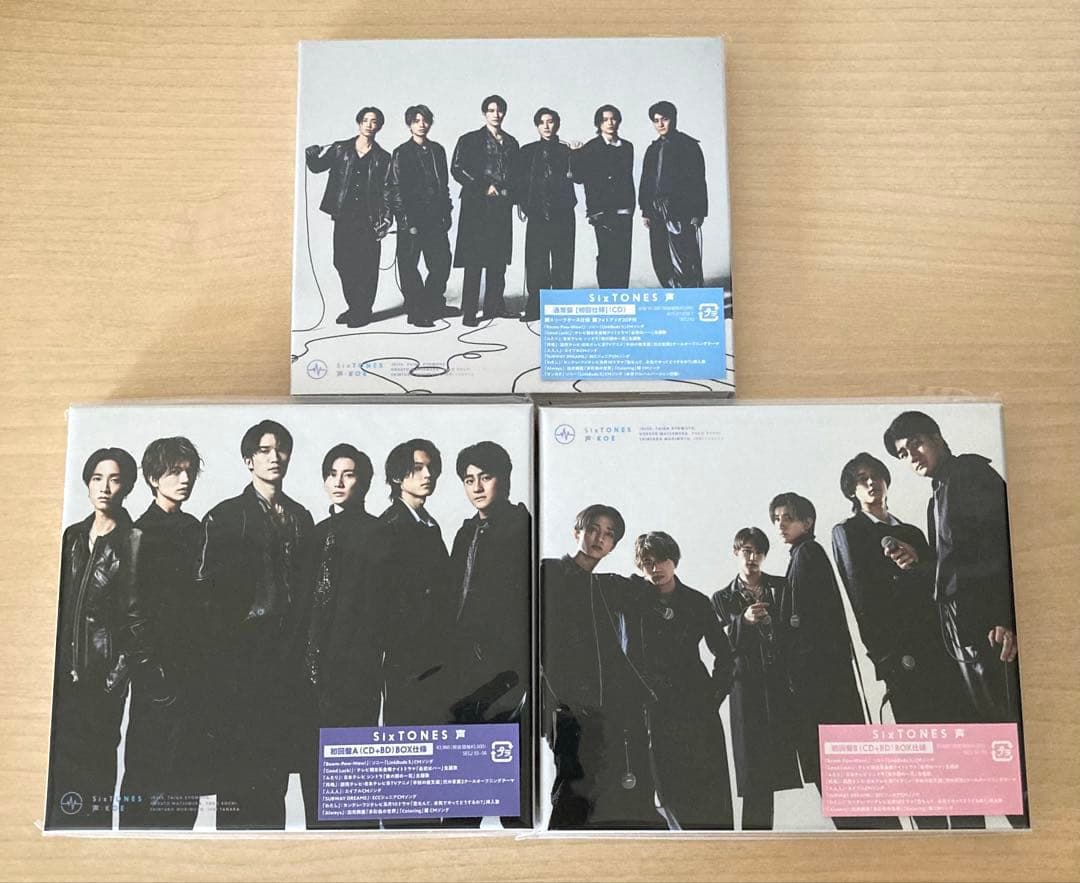 SixTONES アルバム シングル 3形態 27枚まとめ売り おまけつき