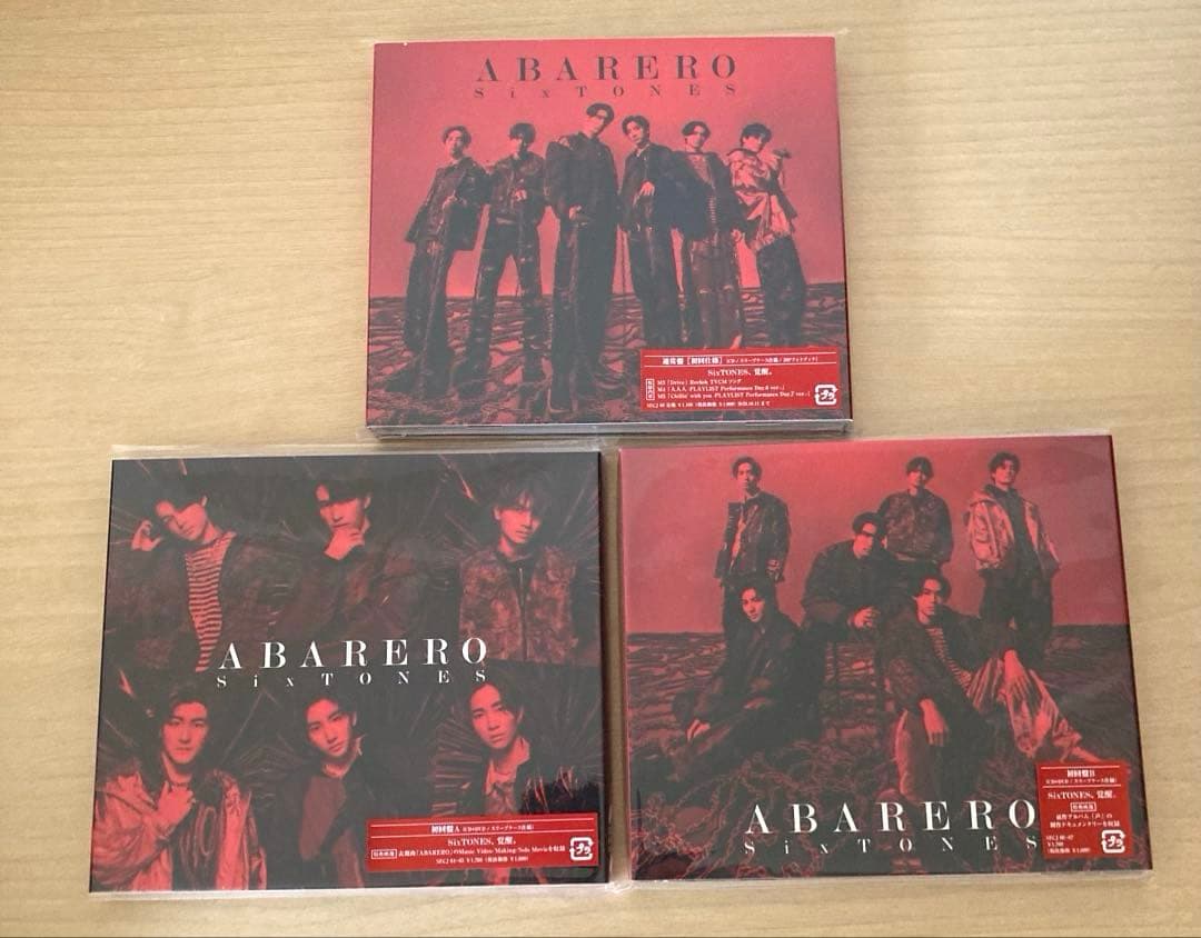 SixTONES アルバム シングル 3形態 27枚まとめ売り おまけつき
