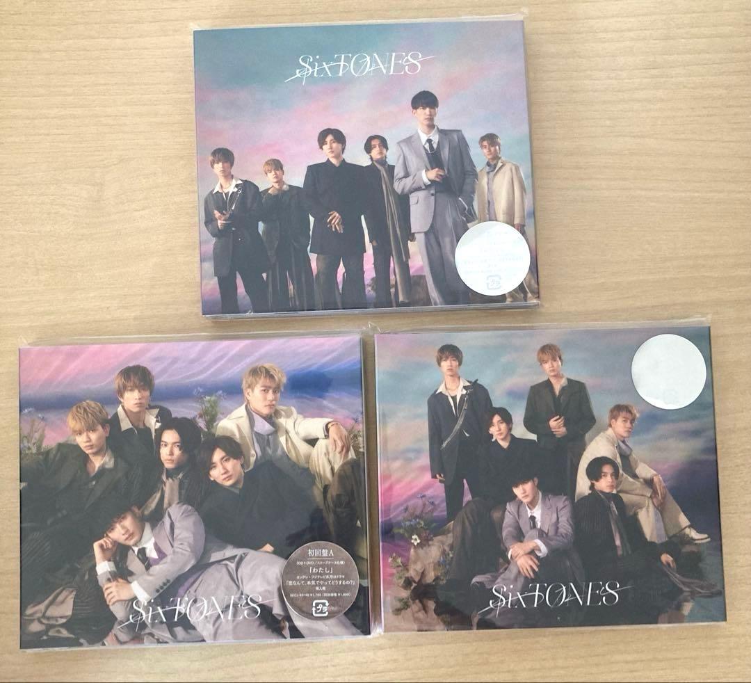 SixTONES アルバム シングル 3形態 27枚まとめ売り おまけつき