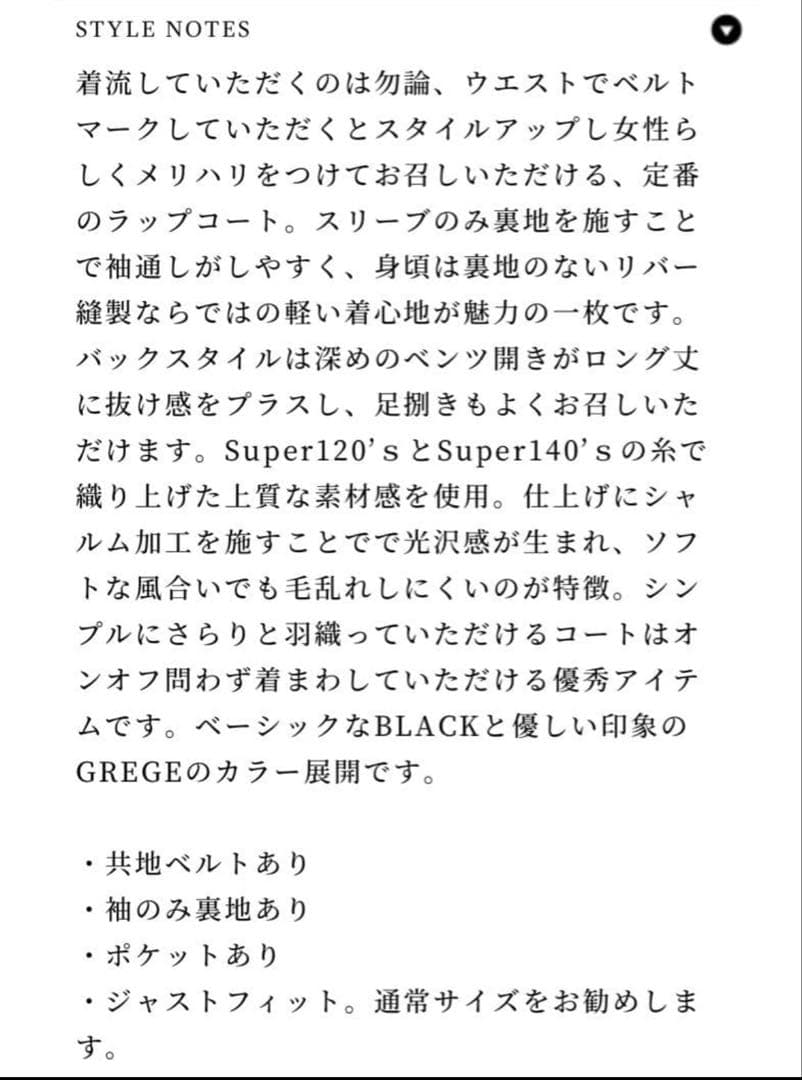 Mプルミエ ラムダブルクロスロングテーラードコート 36
