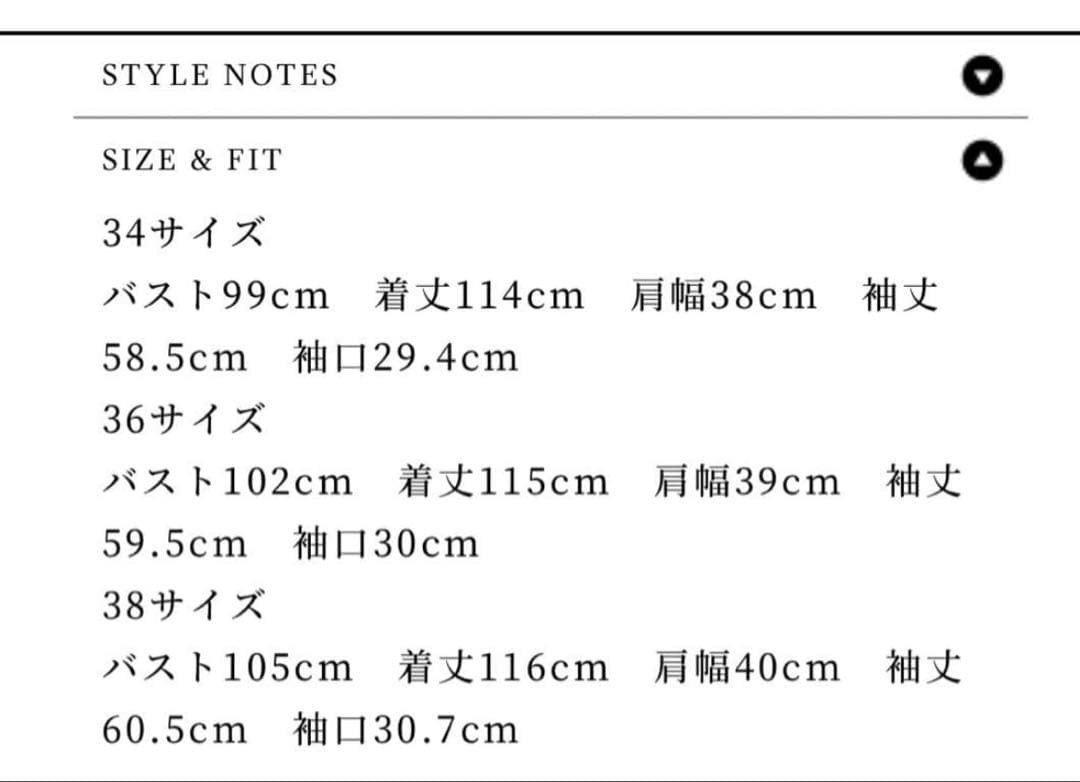 Mプルミエ ラムダブルクロスロングテーラードコート 36