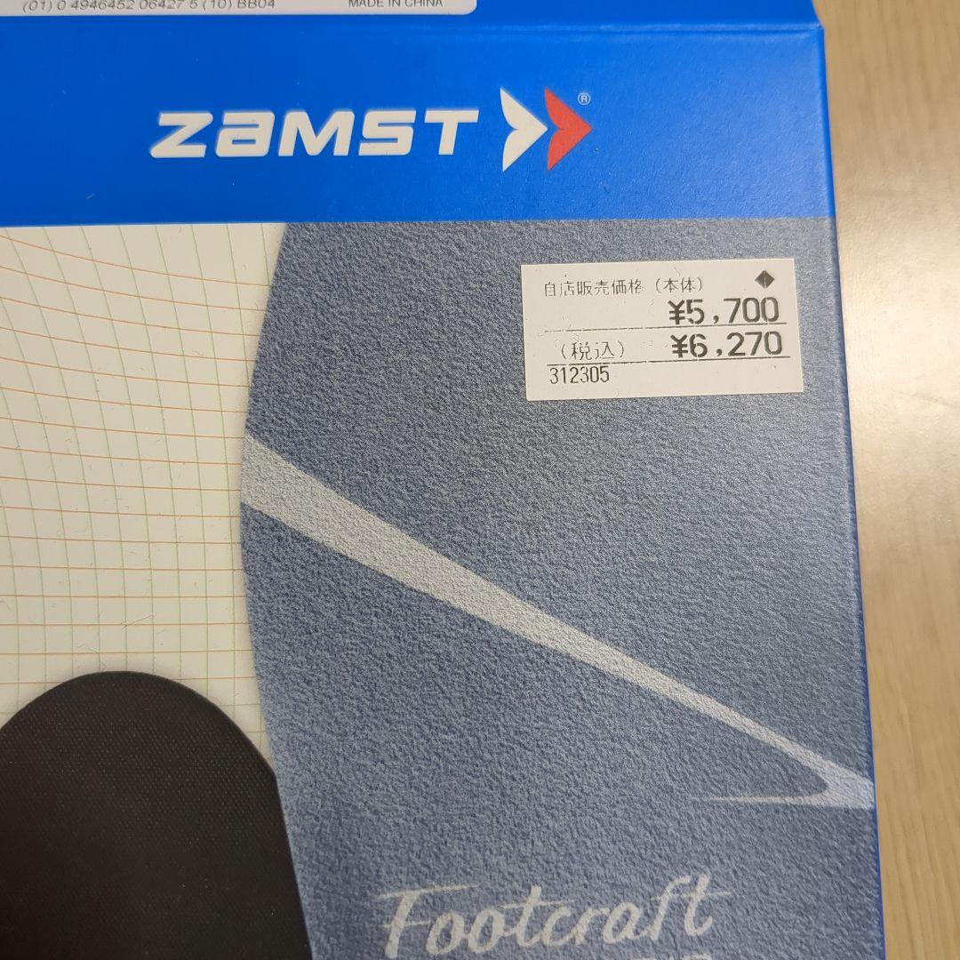 ASICS　バレーボールシューズ