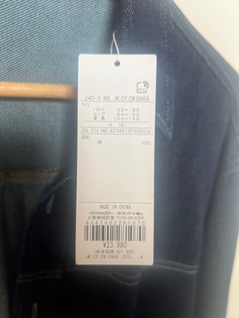 ICB 【WEB限定・洗える】コットンソフトデニム ジャケット