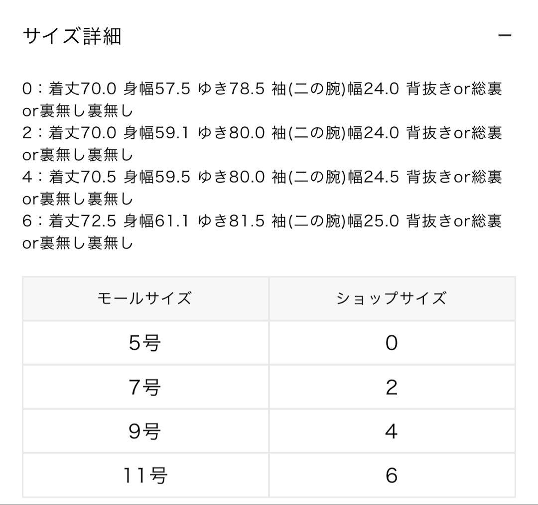 ICB 【WEB限定・洗える】コットンソフトデニム ジャケット