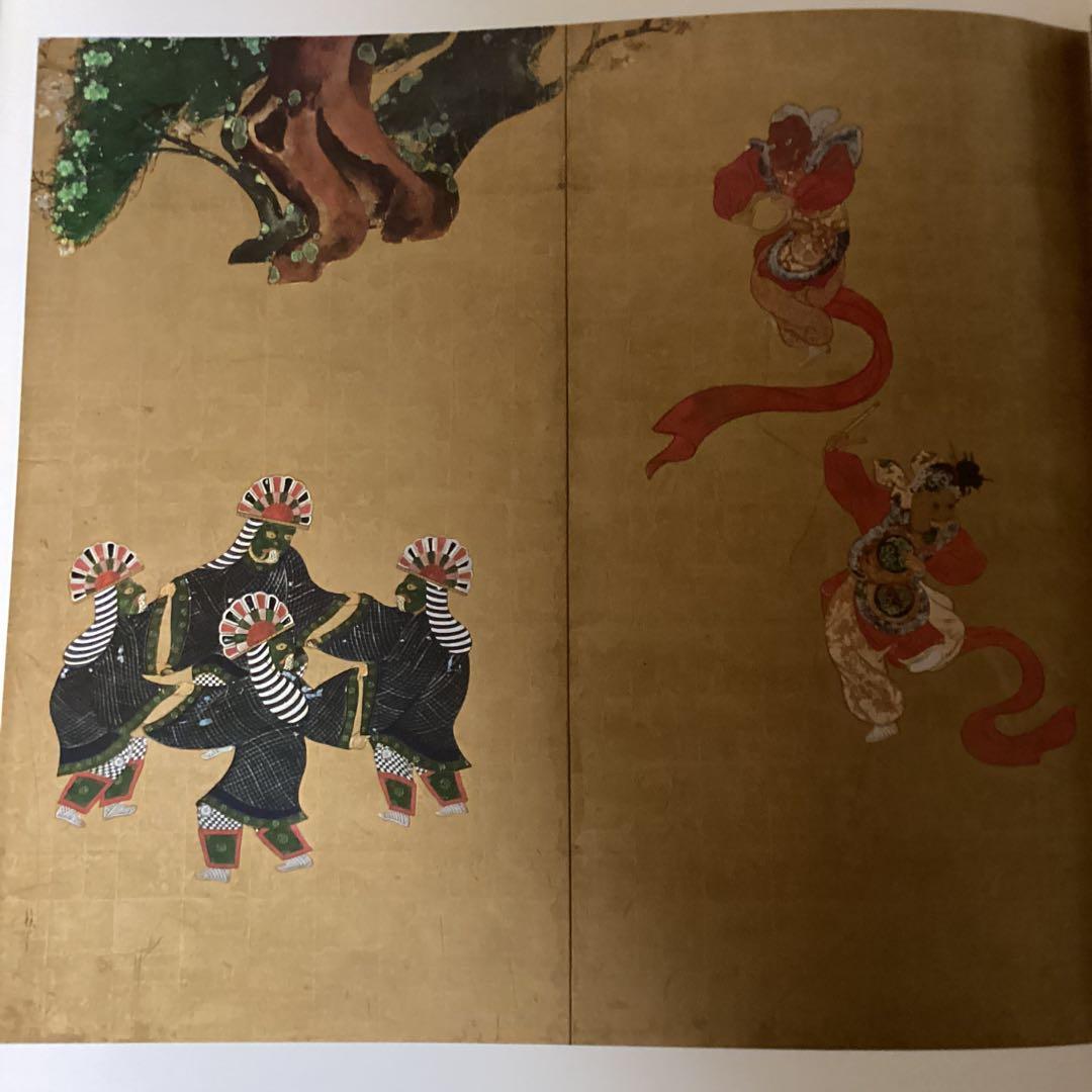 原色日本の美術　１４ 宗達と光琳　　山根有三　発行所　小学昭和44年7月10日