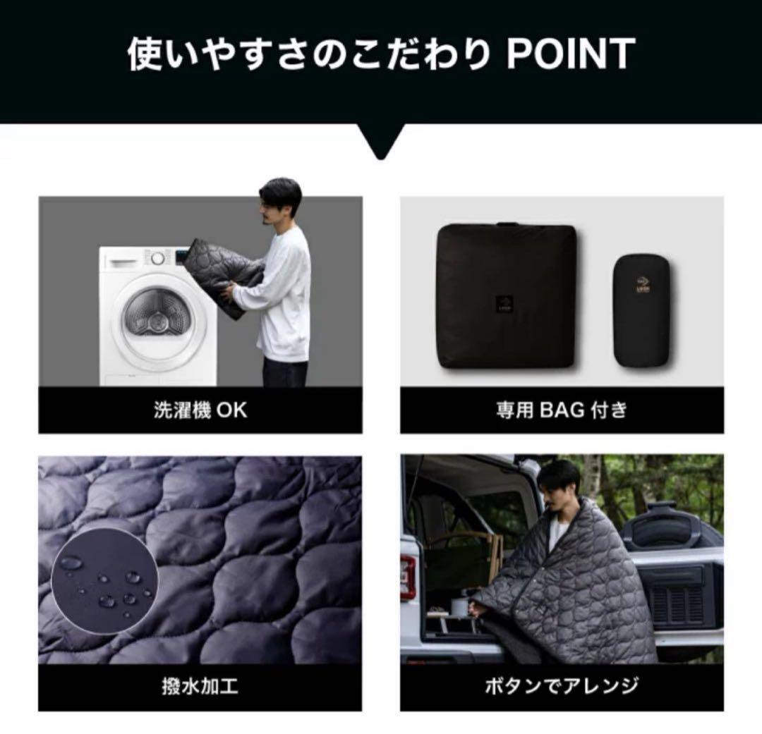 LUGH魔法瓶ブランケットLブラック