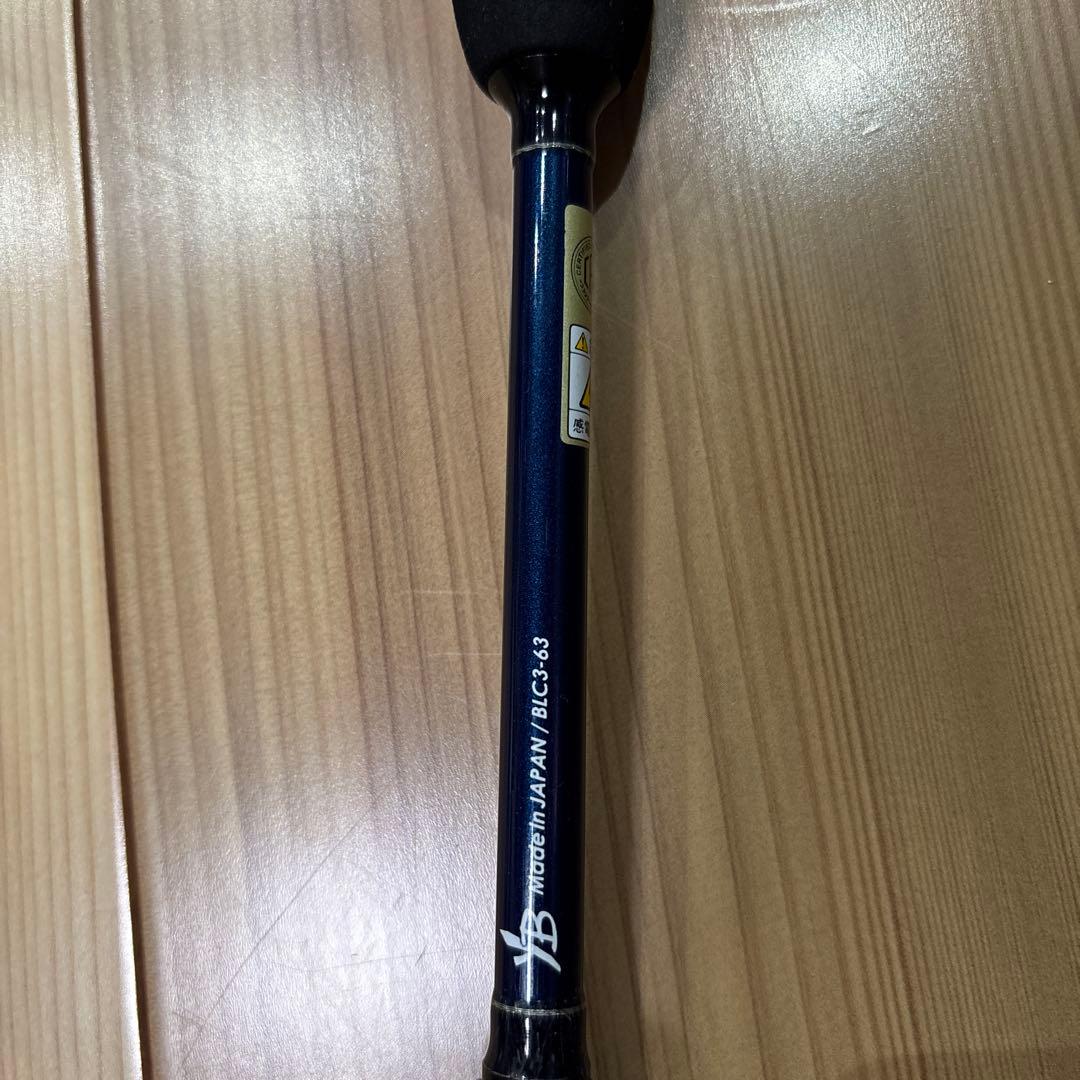 BlueCurrent III 63 ヤマガブランクス　ブルーカレント