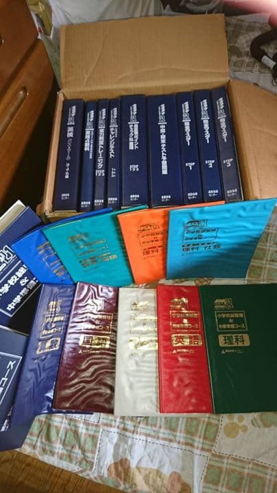 ベスト教育社 VEST21 教材セット