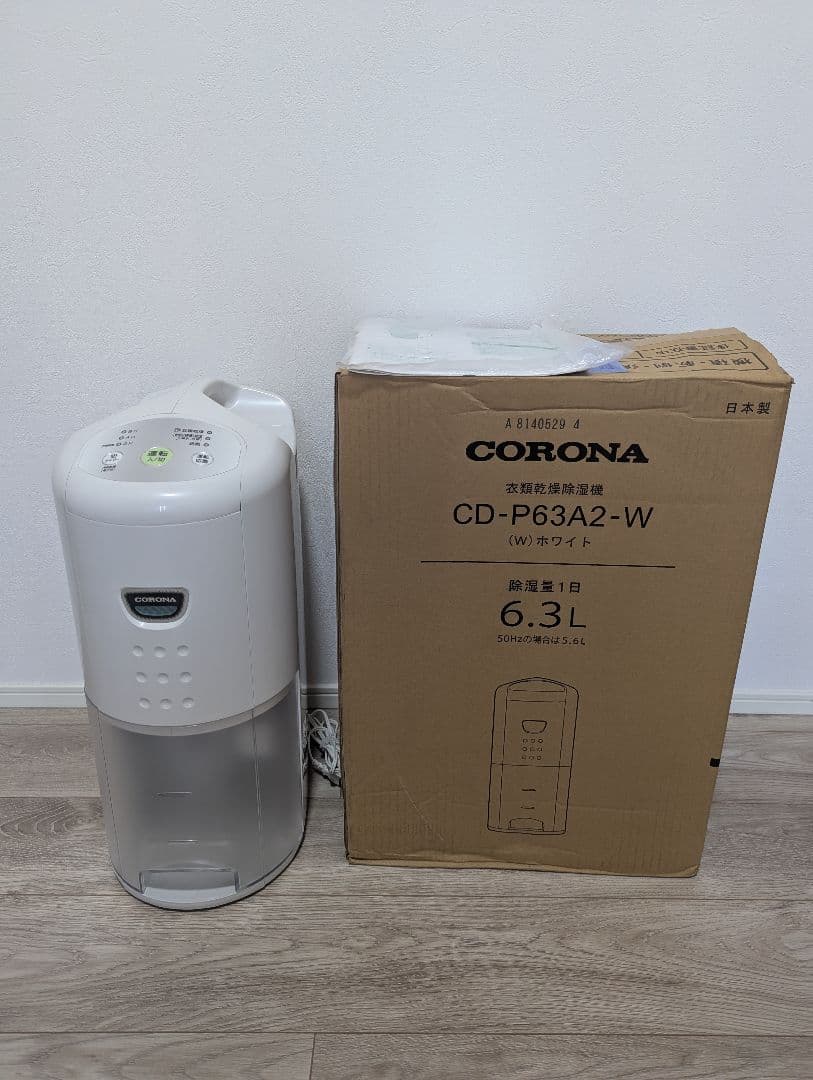 【2025年製】CORONA コロナ　衣類乾燥除湿機　CD-P63A2