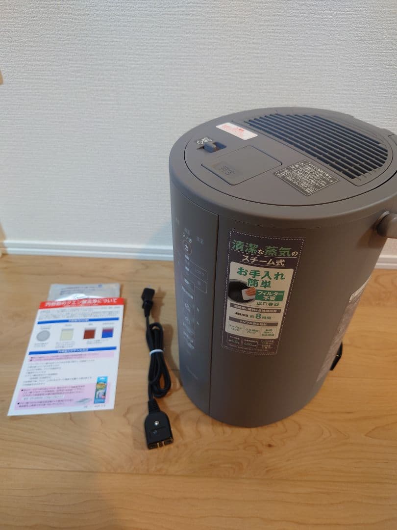 【新品】象印スチーム式加湿器 4L