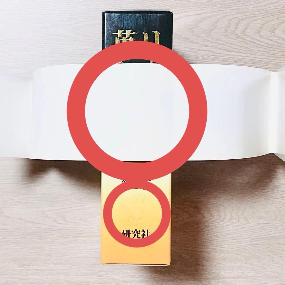 【未使用品】リーダーズ英和辞典