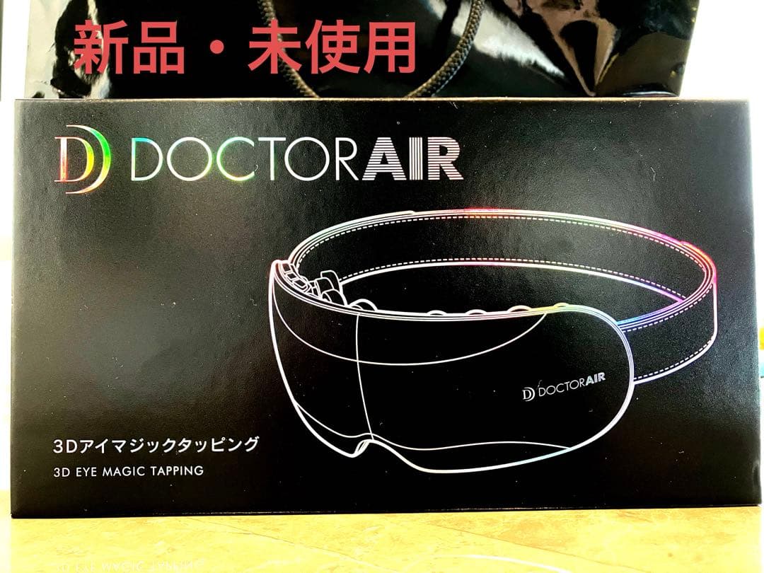 DOCTOR AIR 3Dアイマジックタッピング