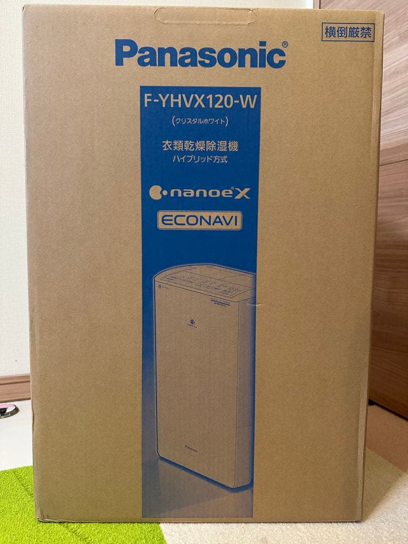 【新品未使用】パナソニック 衣類乾燥除湿機 F-YHVX120-W