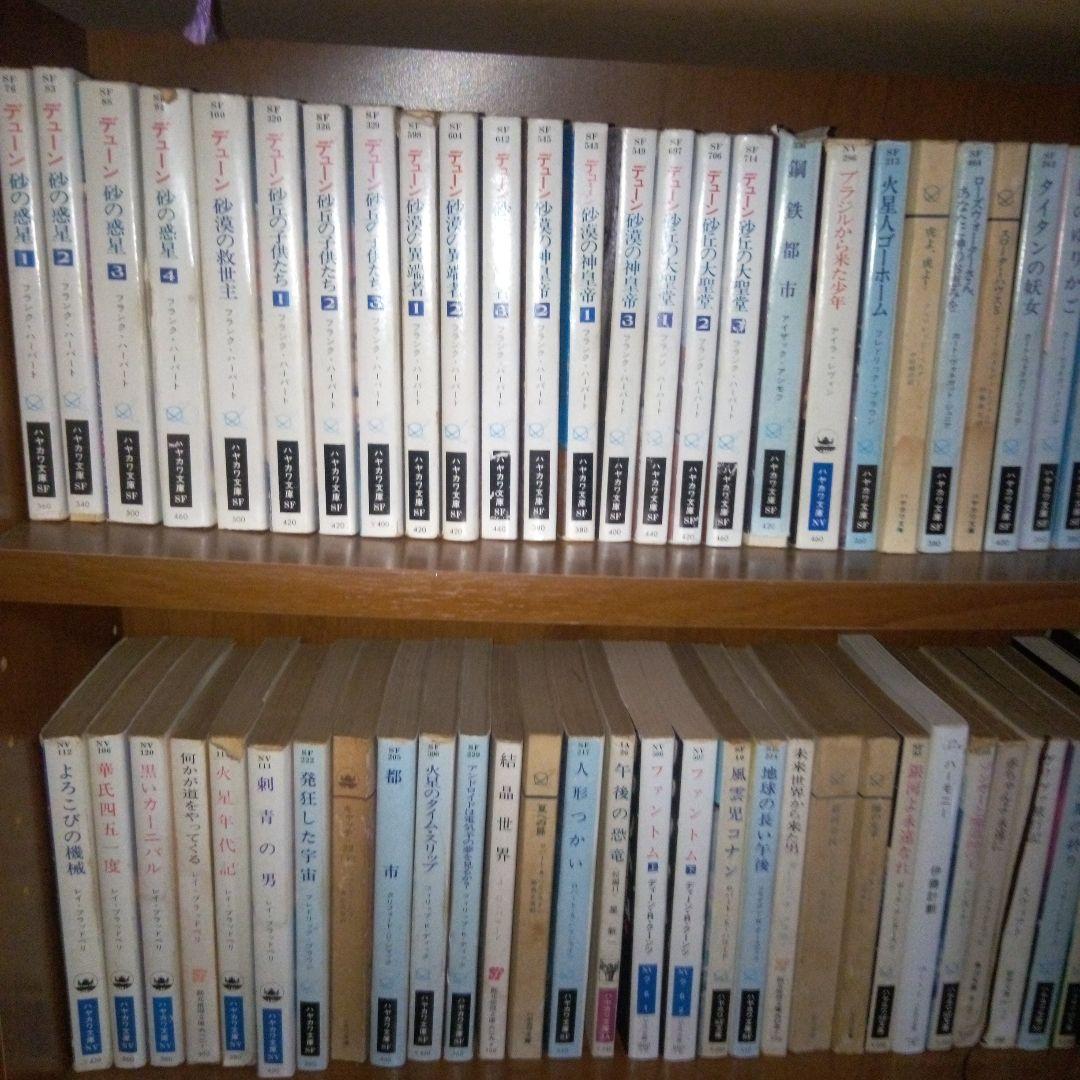 DUNE　デューン 　砂の惑星　全巻　17 冊
