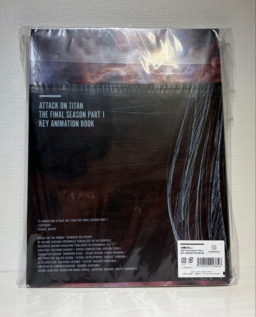 進撃の巨人 The Final Season Part1 原画集 画集