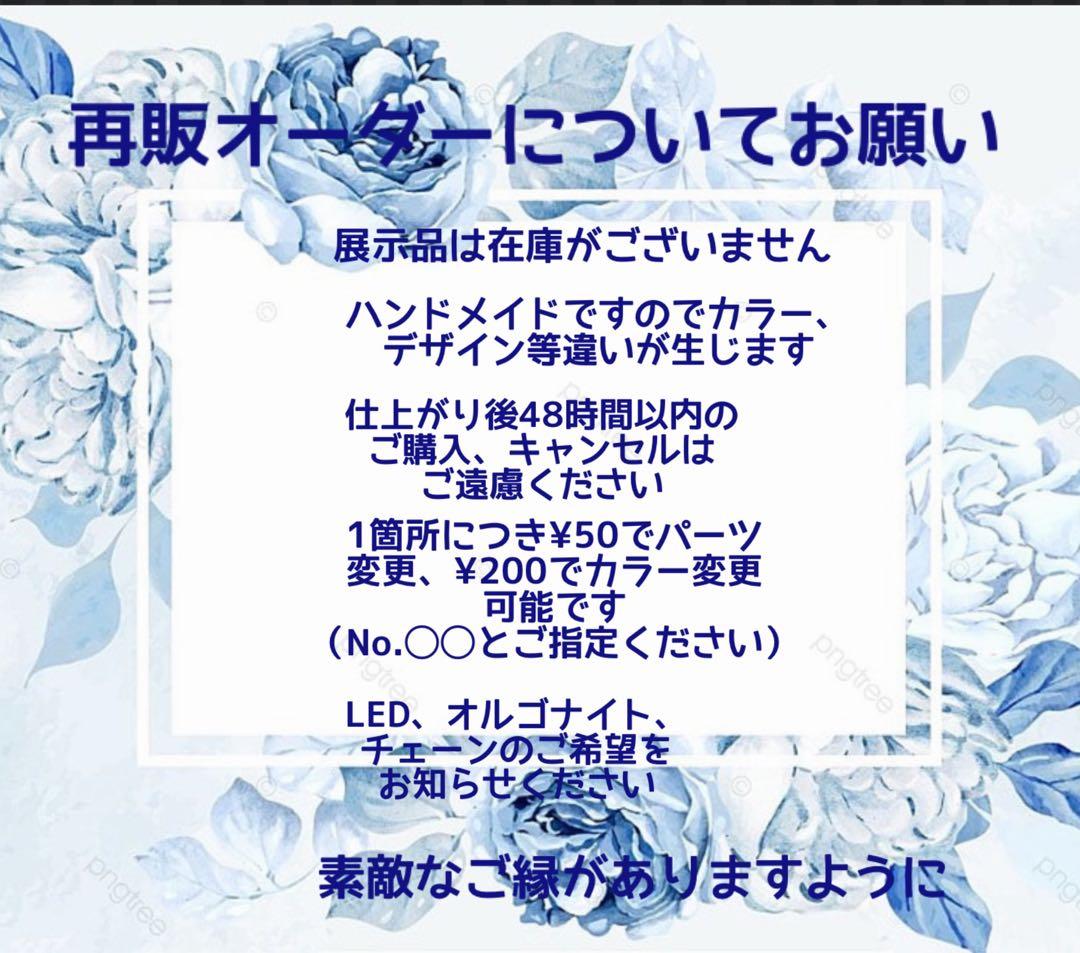 RUKURUKU/ハロウィンの夜のシマエナガ　蓄光　オルゴナイトネックレス