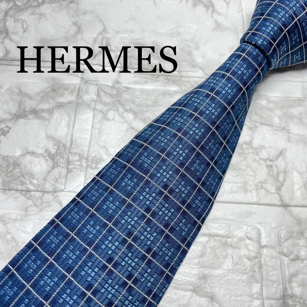エルメス　HERMES ネクタイ　H織　ファソネ　ブルー　スーツ　シャツ