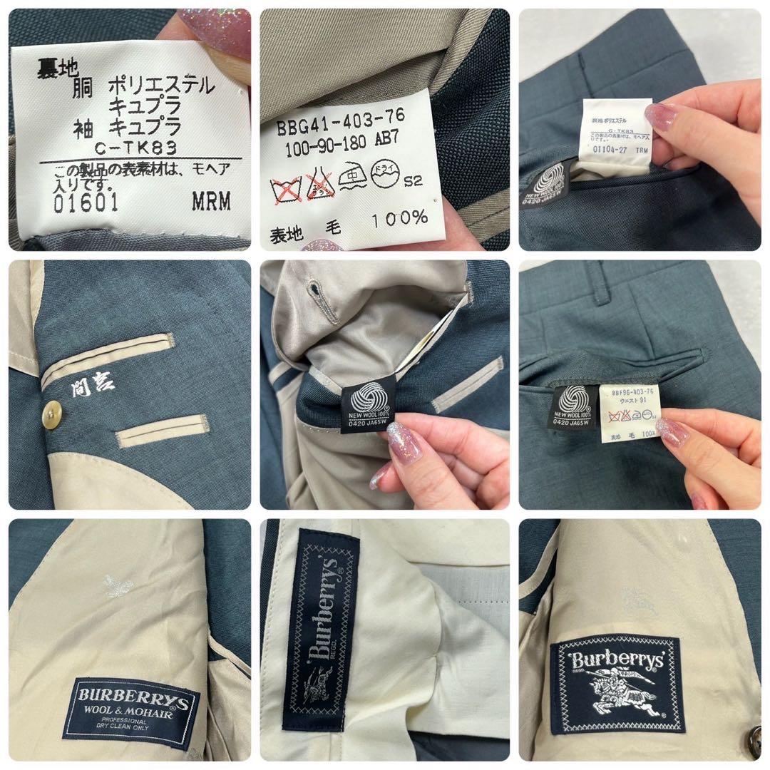 I106 美品 XL バーバリー ダブル スーツ上下 ブルー メンズ