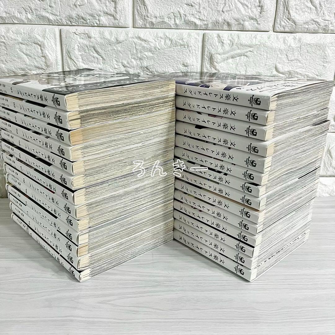 【匿名&送料無料】文豪ストレイドッグス 文スト 漫画 1〜27巻 全巻セット