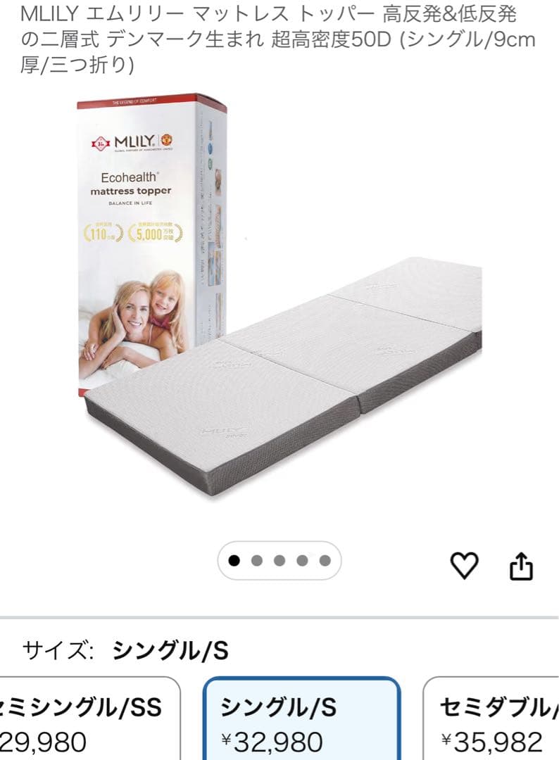 ☘️送料込⭐️美品⭐️MLILY⭐️デンマーク⭐️シングルマットレス⭐️高品質 高反発