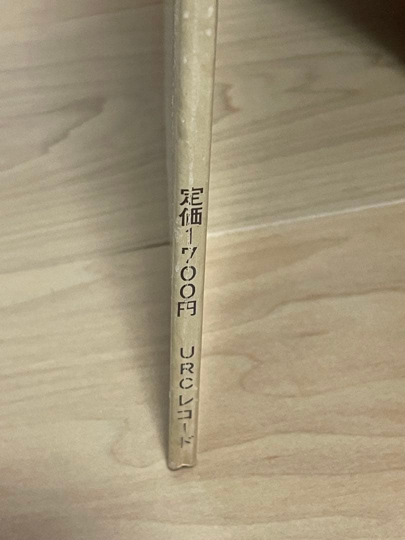 はっぴいえんど 風街ろまん オリジナル URG-4009 LP レコード