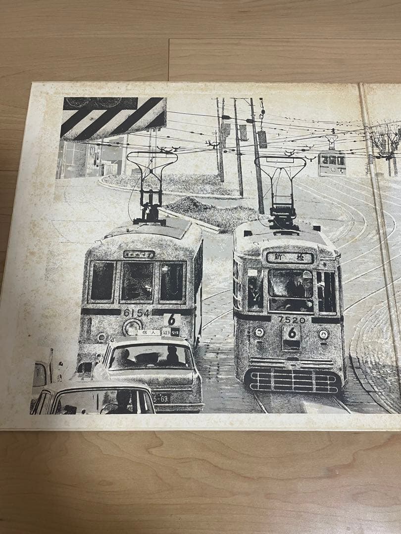 はっぴいえんど 風街ろまん オリジナル URG-4009 LP レコード