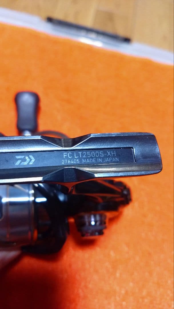 ダイワ　20ルビアス　FC LT 2500s-XH