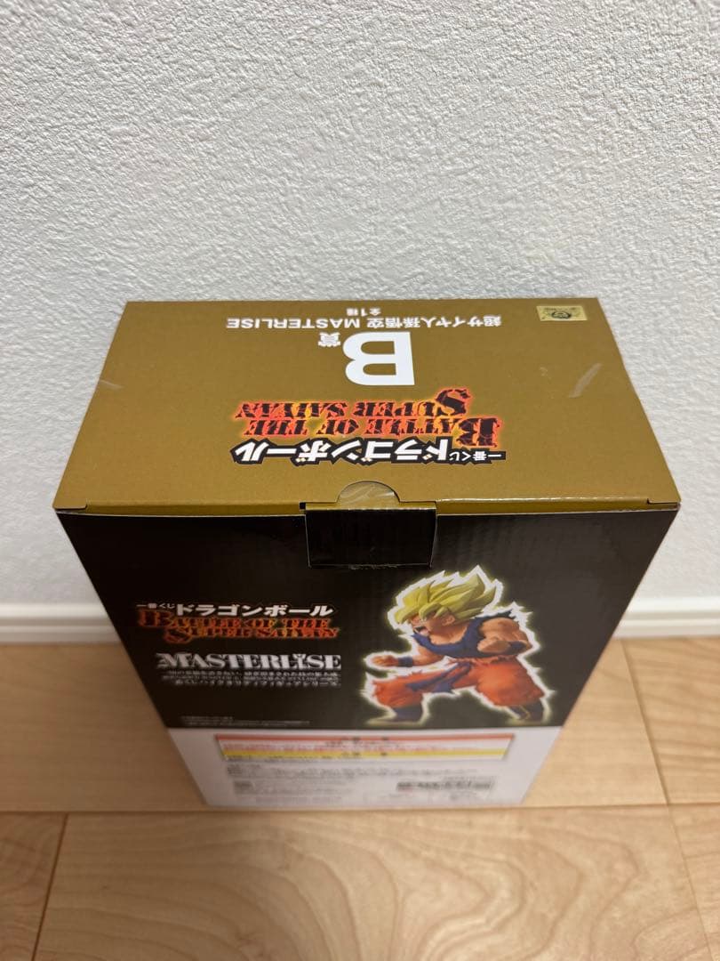 一番くじドラゴンボールBATTLEOFTHE SUPER SAIYANB賞孫悟空