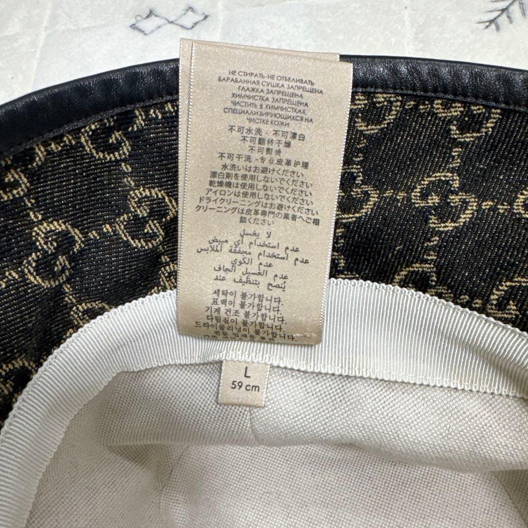 【美品】GUCCIバケットハットLサイズ