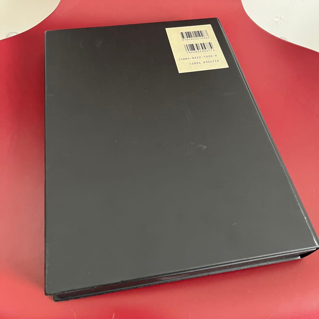 新説 孫子の兵法 勝ち抜くビジネス戦略（CD8枚セット) 守屋 淳