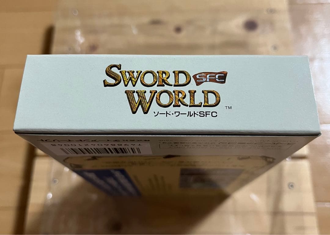 SFC ソードワールド【新品未開封/超美品】レアスーファミソフトNintendo