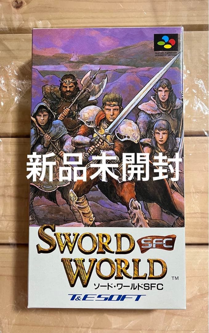 SFC ソードワールド【新品未開封/超美品】レアスーファミソフトNintendo