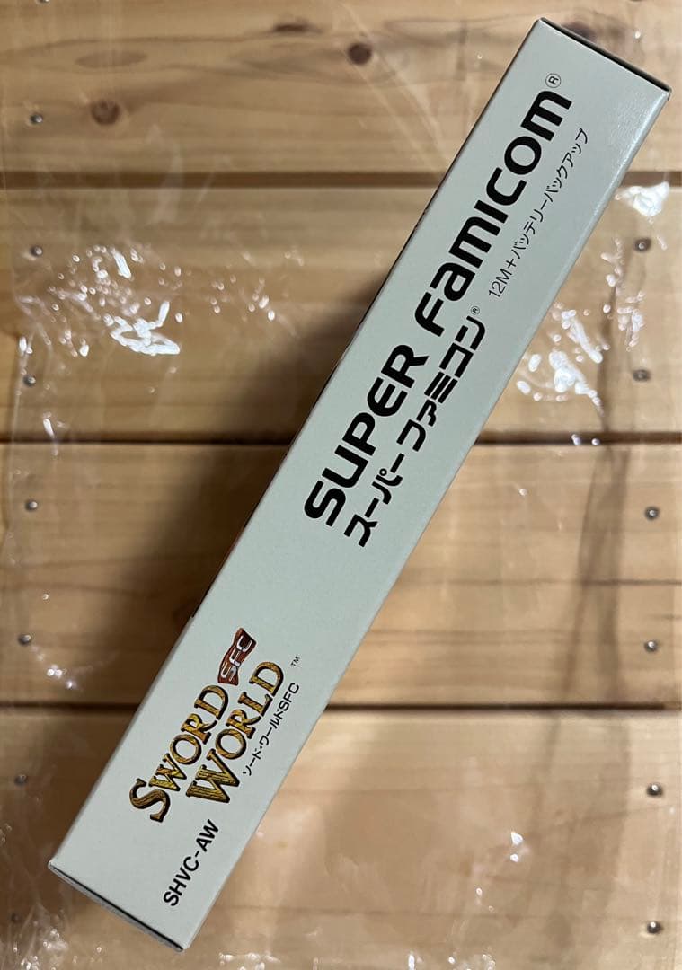 SFC ソードワールド【新品未開封/超美品】レアスーファミソフトNintendo