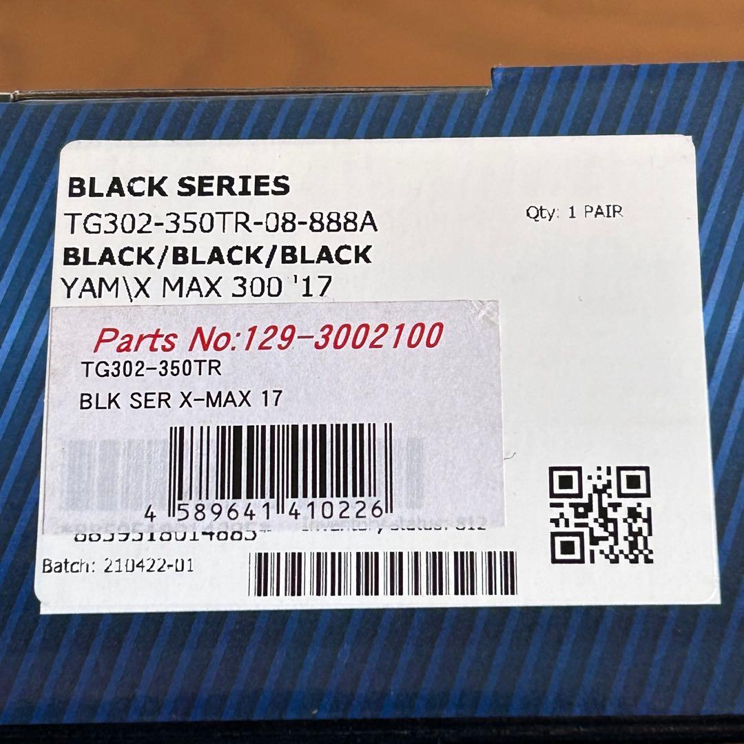 中古　YSS リアツインショック【TG ブラック／レッドシリーズ】　xmax